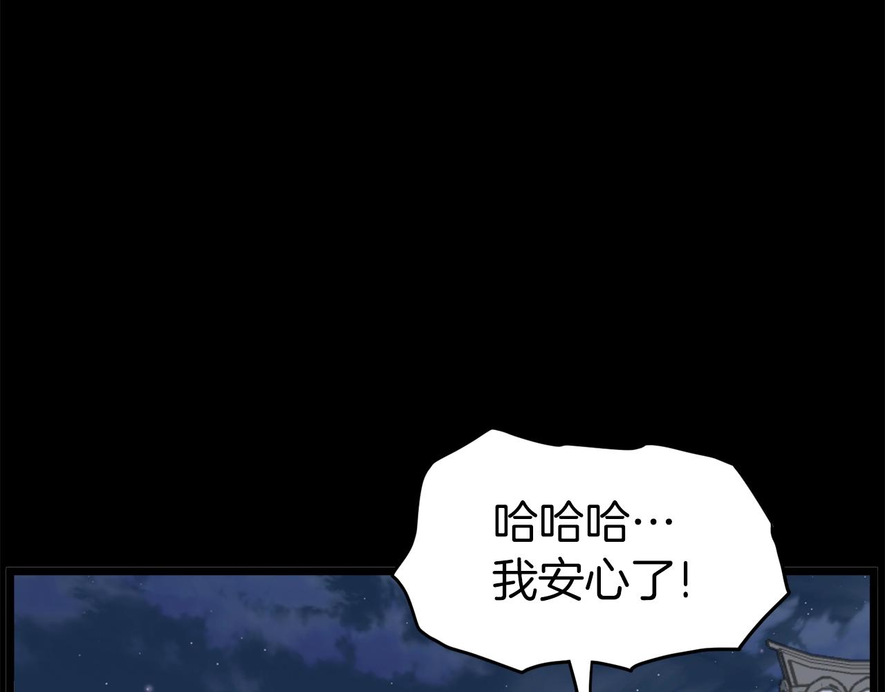 第118话 不曾改变的人223