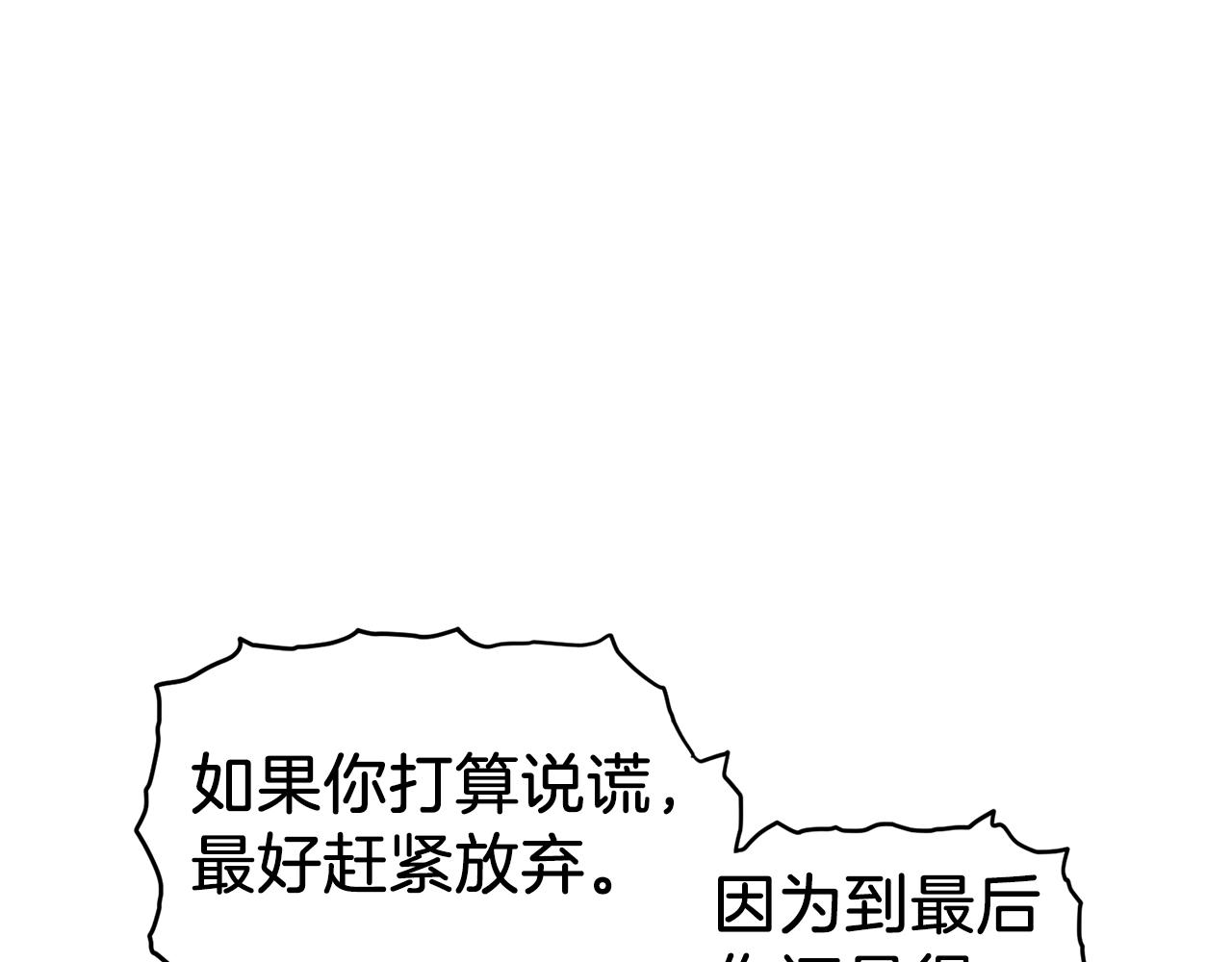 第117话 新的风暴47