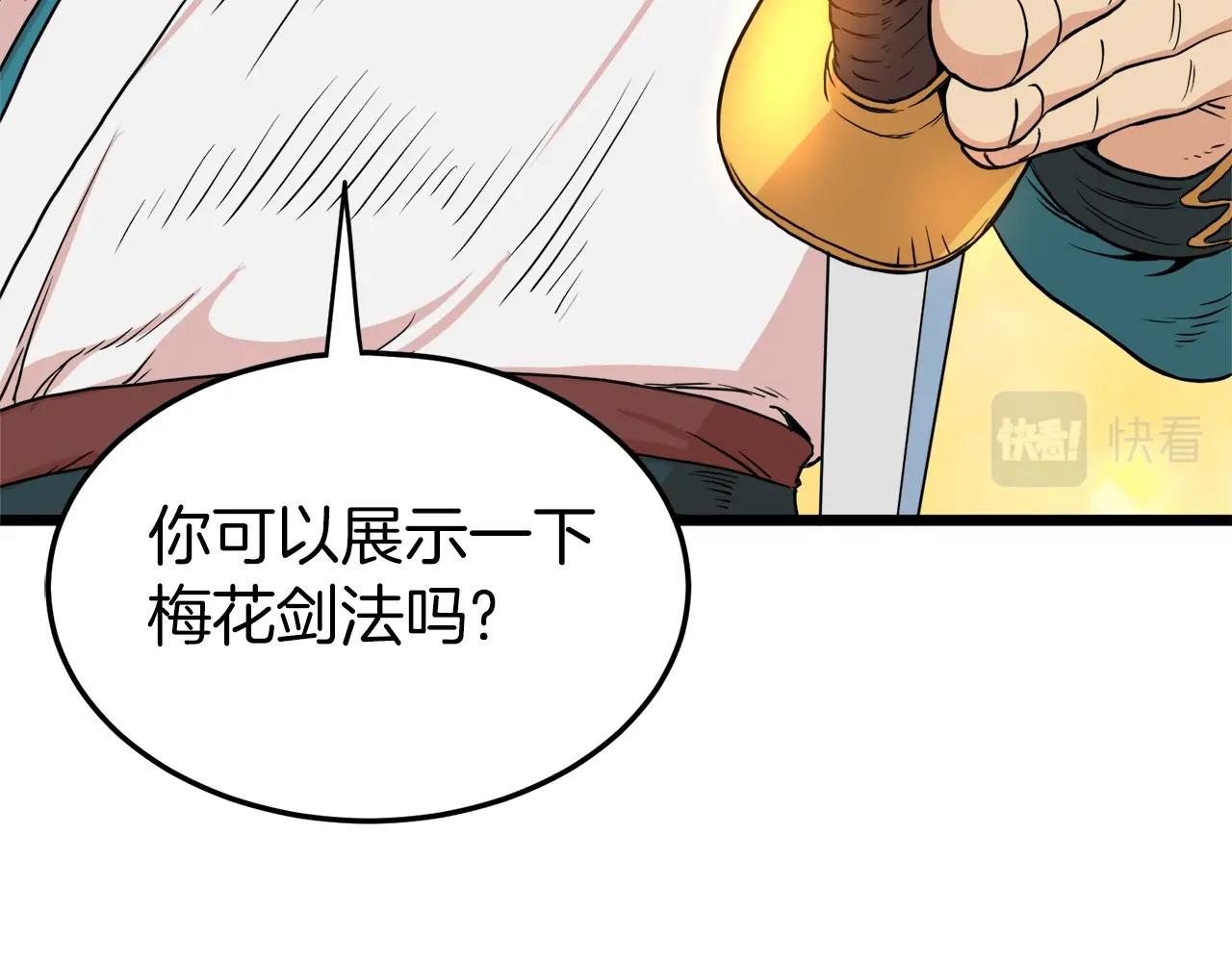 第97话 怪物151