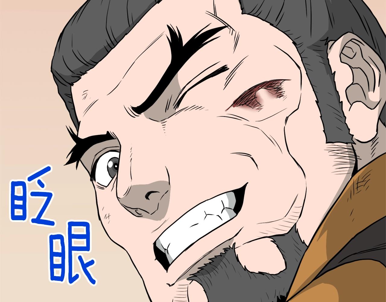 第54话 武林人士188