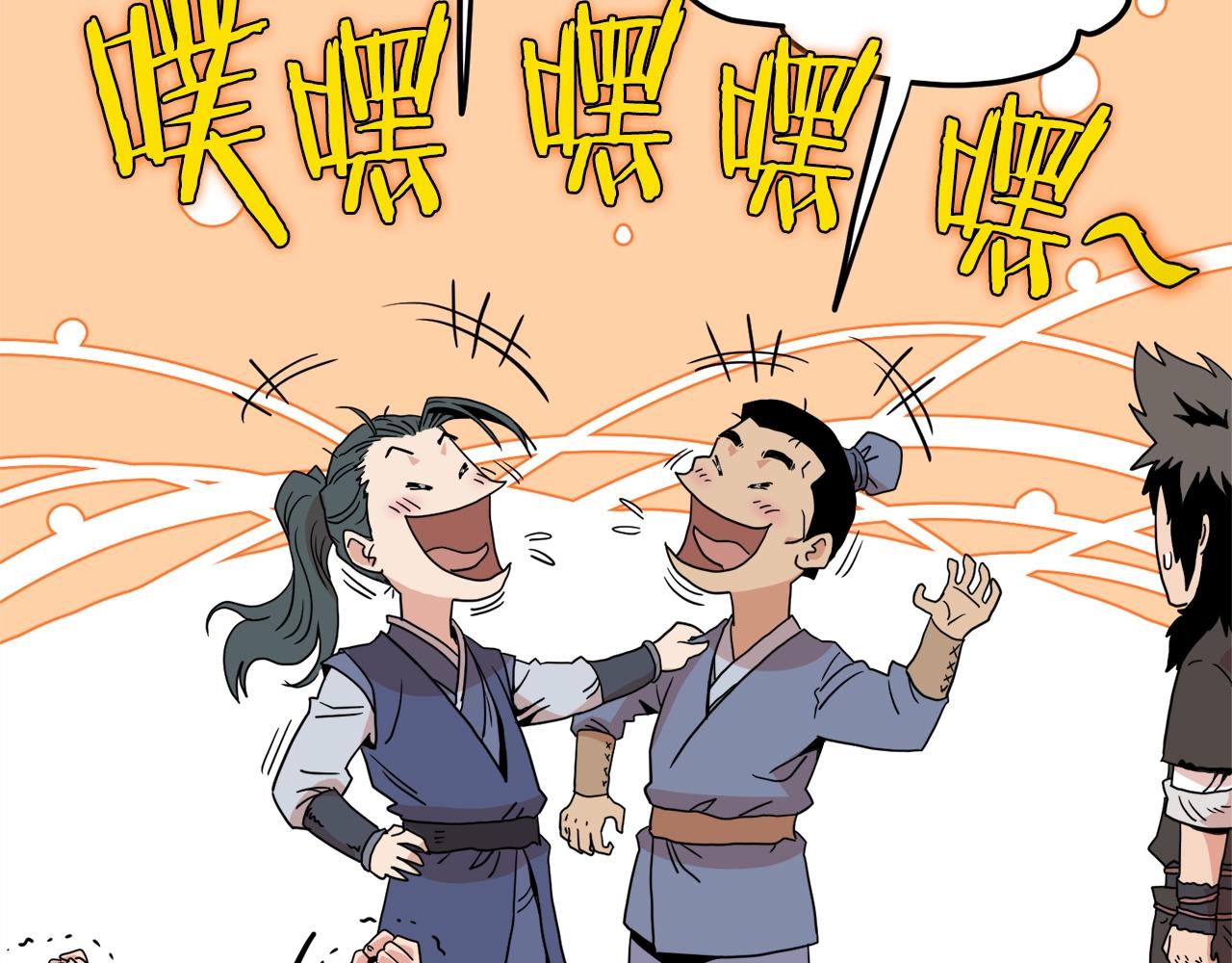 第93话 暴打235