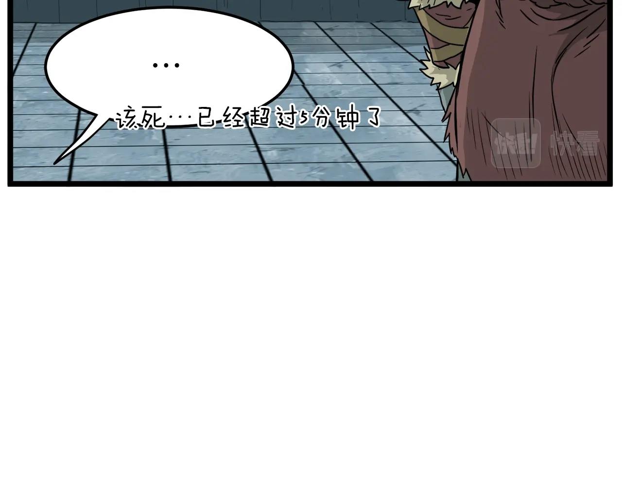 第41话 C级怪物151