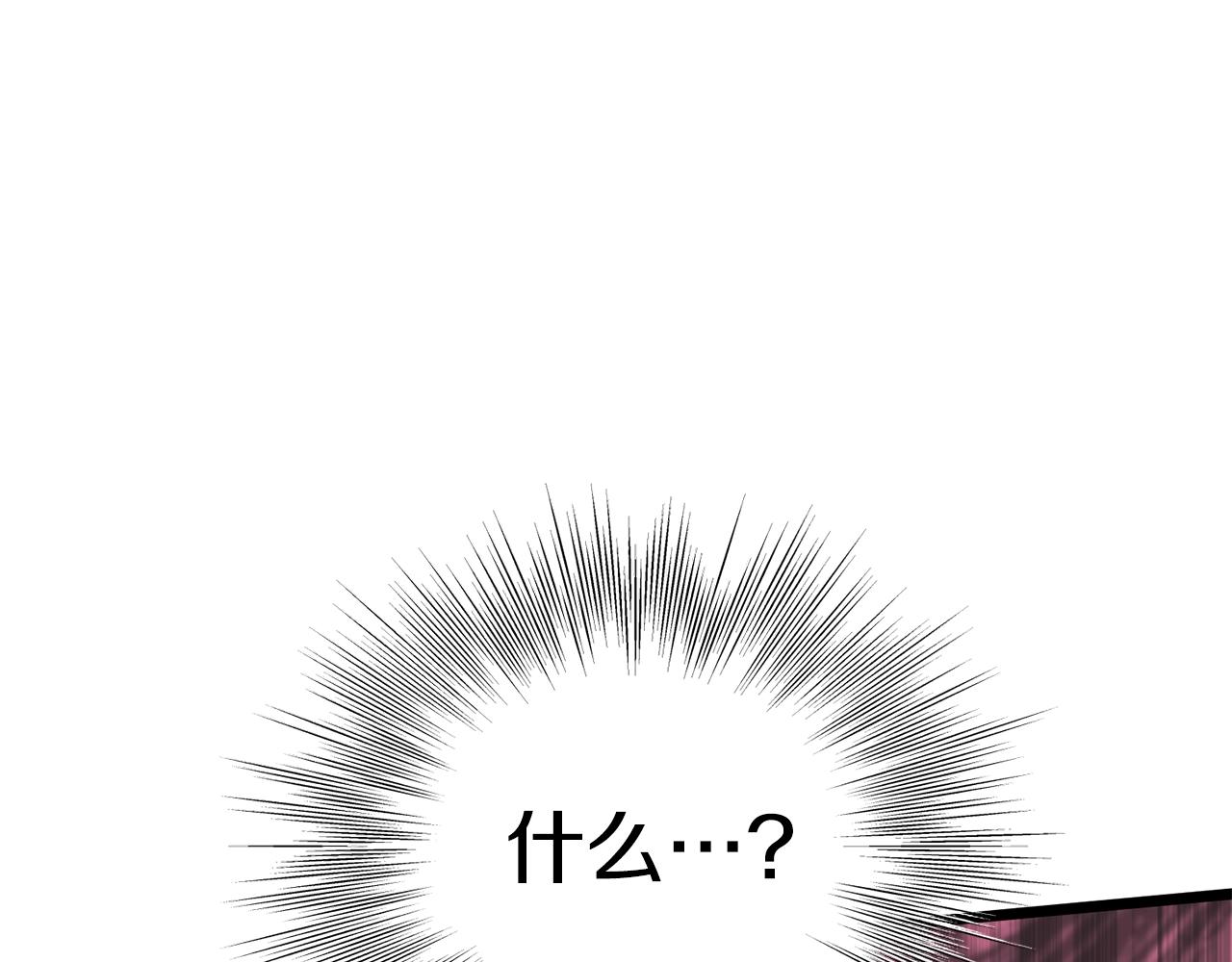 第87话 小月的交易255