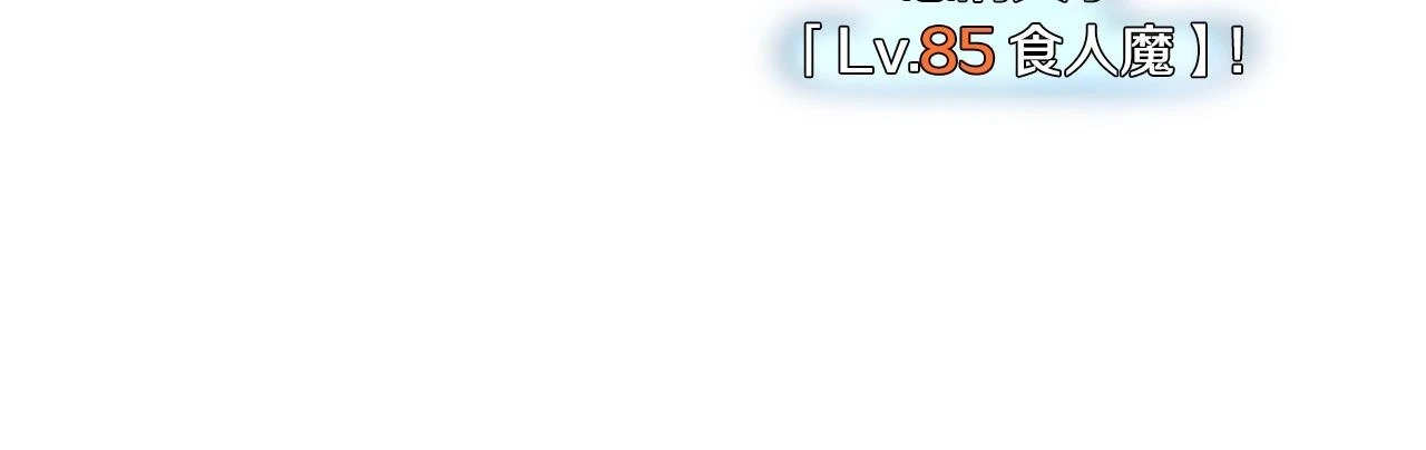 第137话 明星猎人43