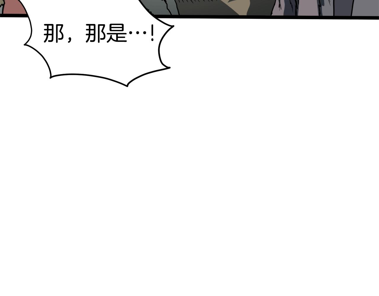 第110话 醉酒老人家89