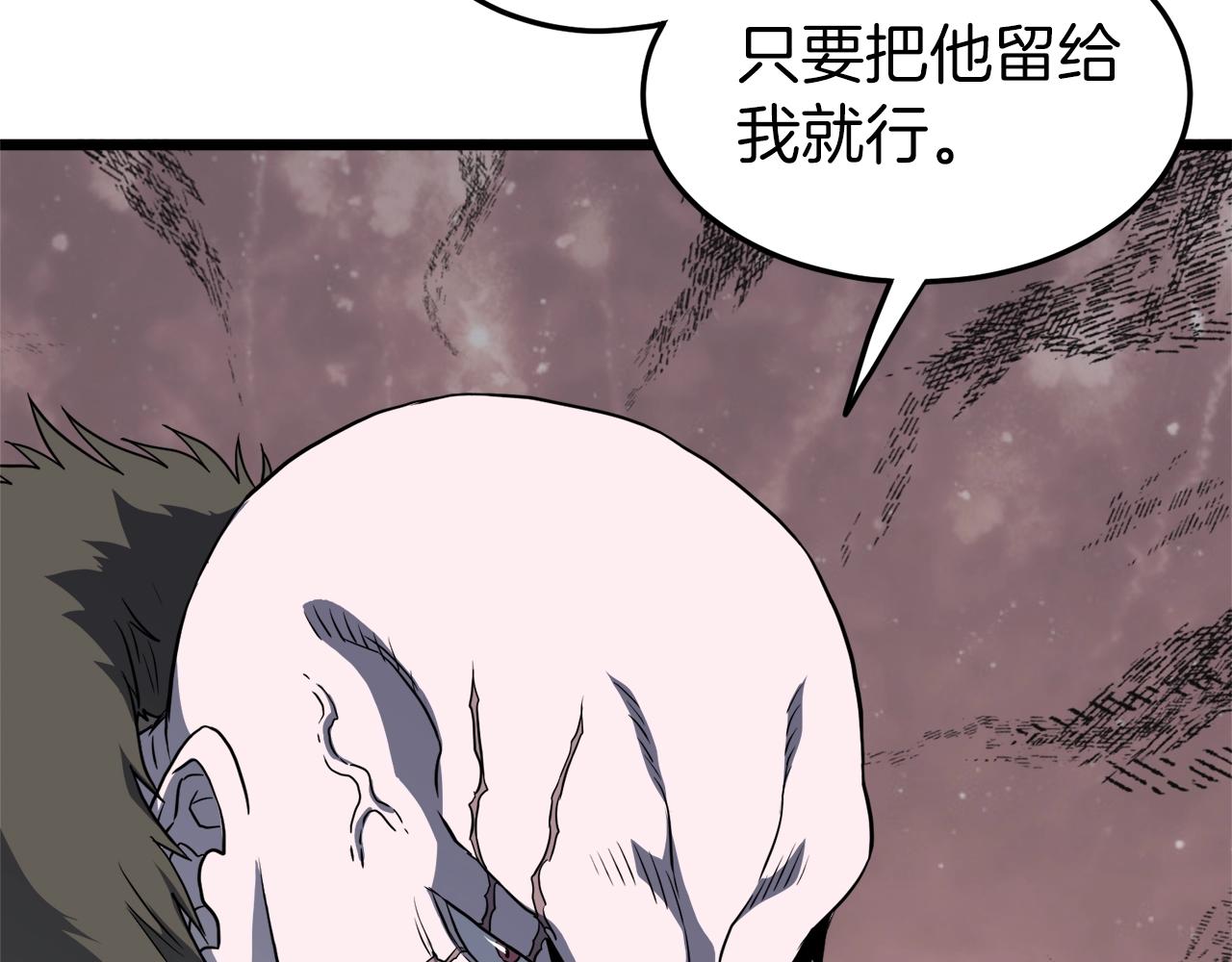 第109话 寻找匠人138