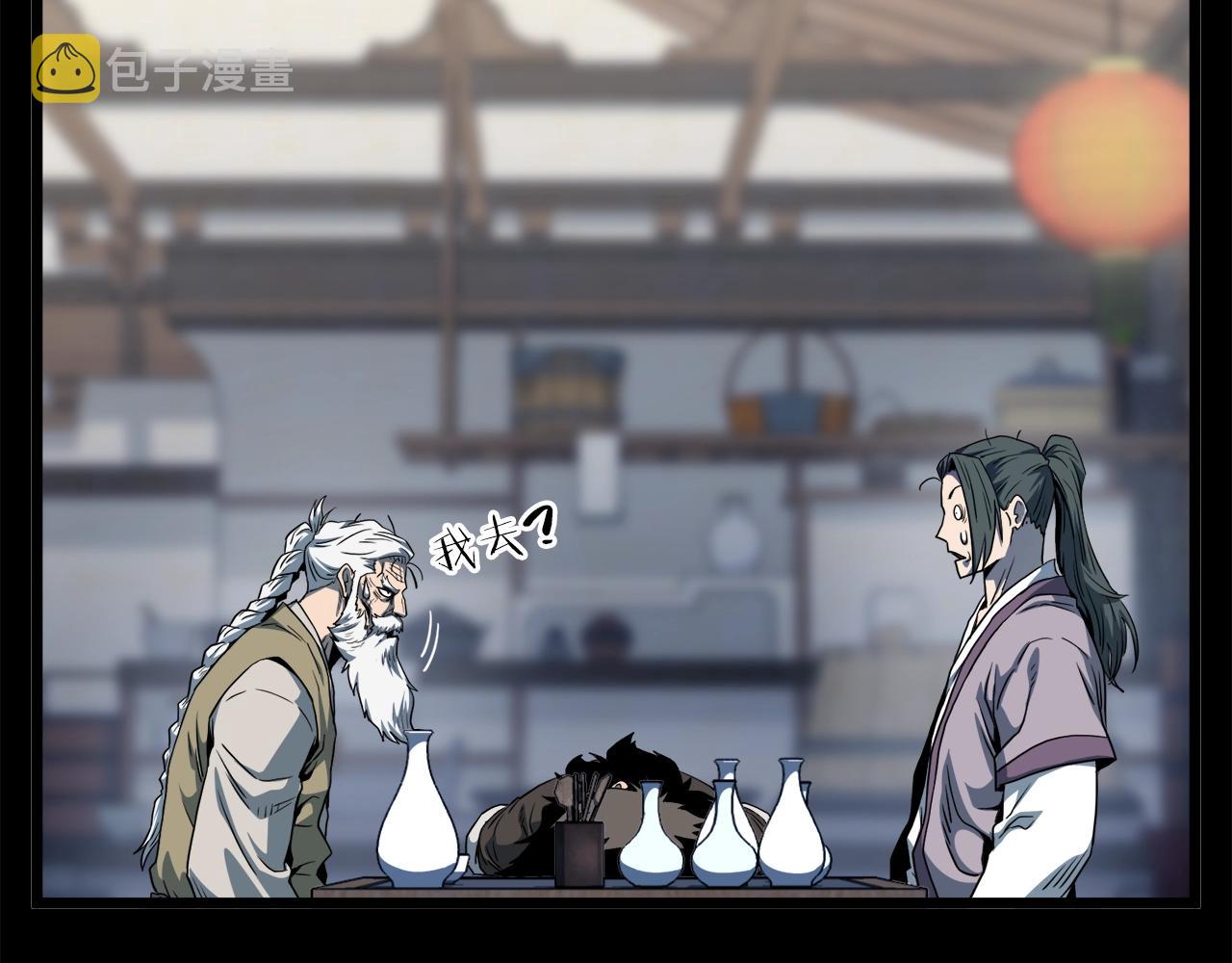 第119话 总归都是死79