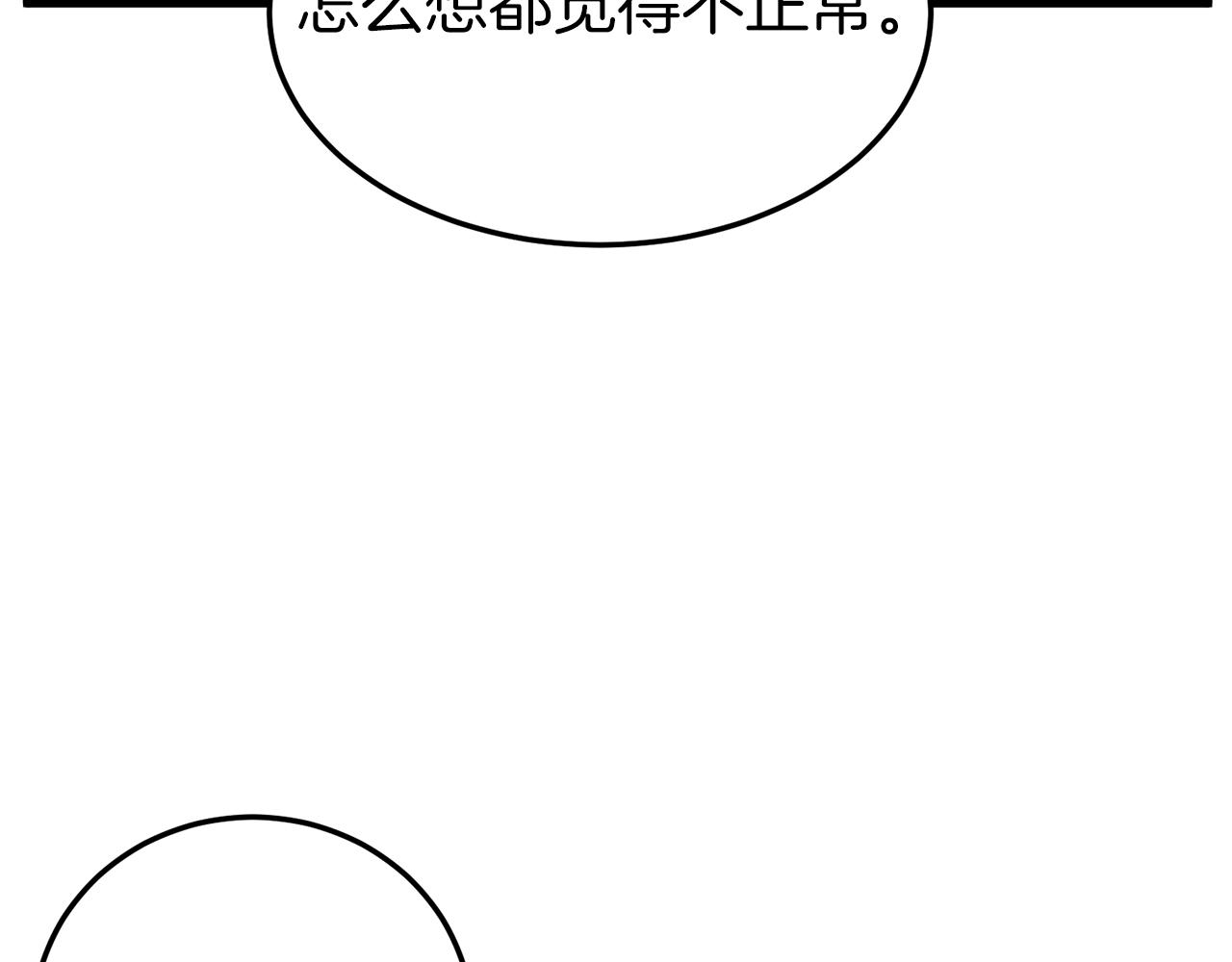 第105话 修炼日记280