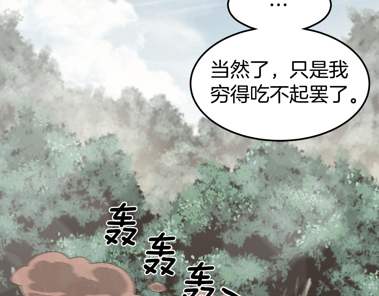 第42话 同步190