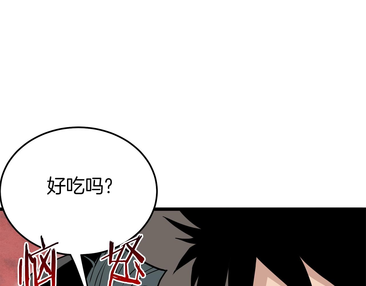 第112话 拒绝委托60