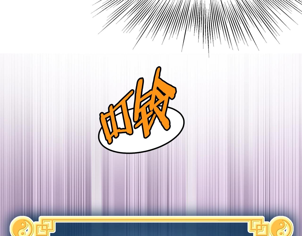 第87话 小月的交易29