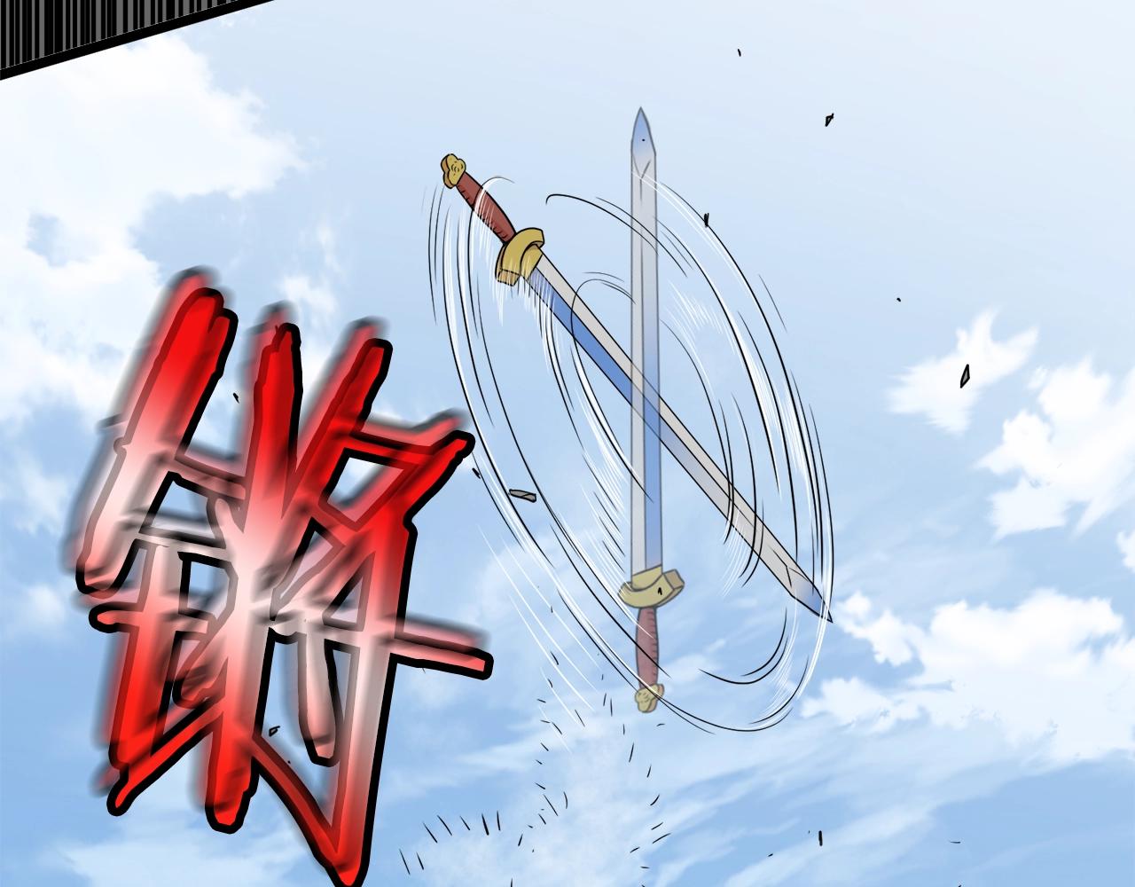 第102话 任督二脉65
