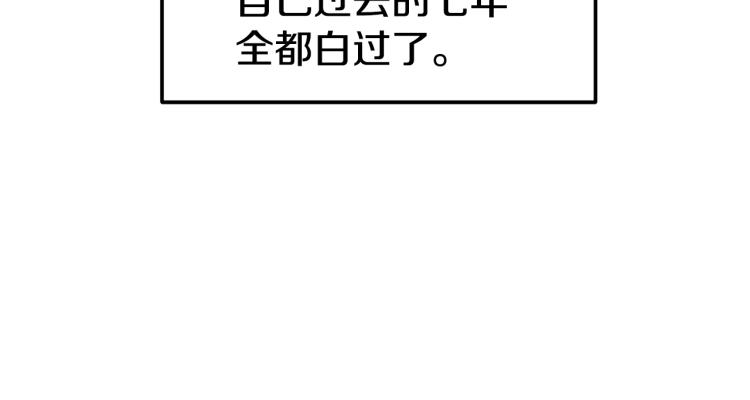 第1话祝您武运昌隆47