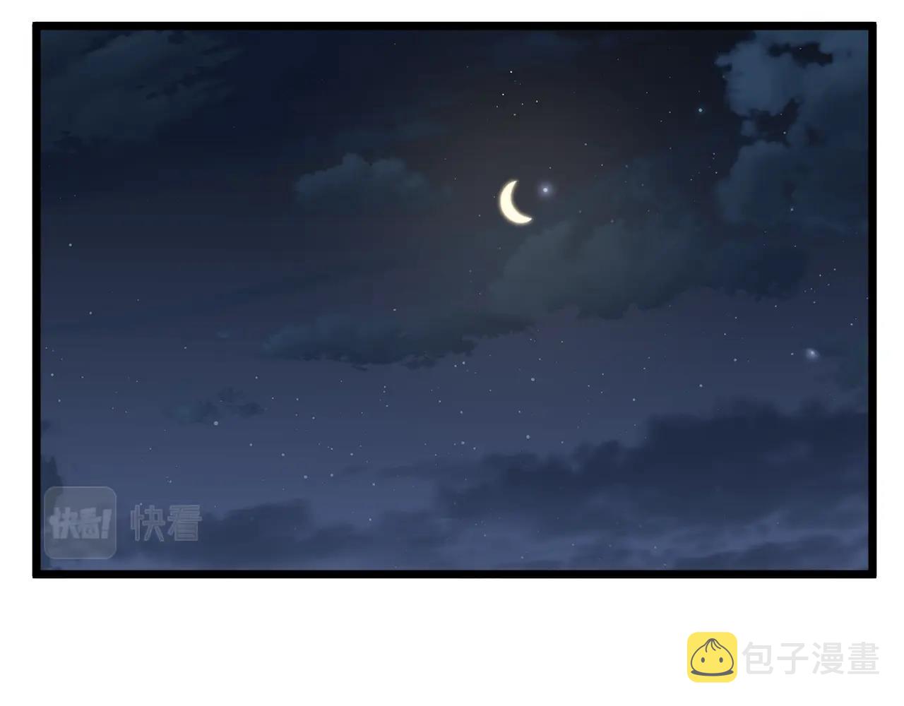 第47话 陈伟庆是谁36