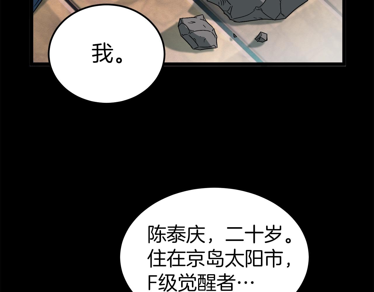 第29话 全力一击144