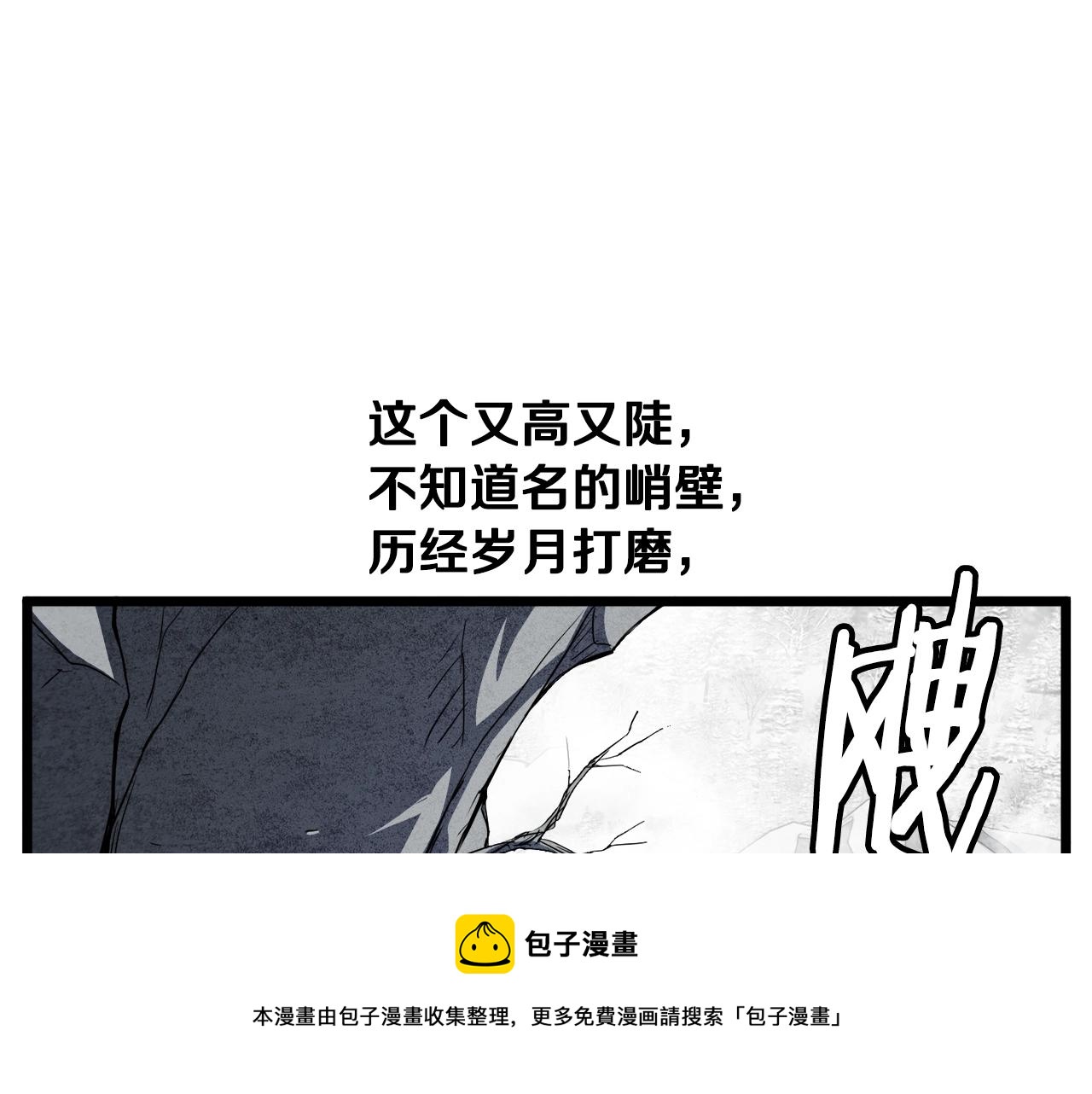 第104话 修炼日记110
