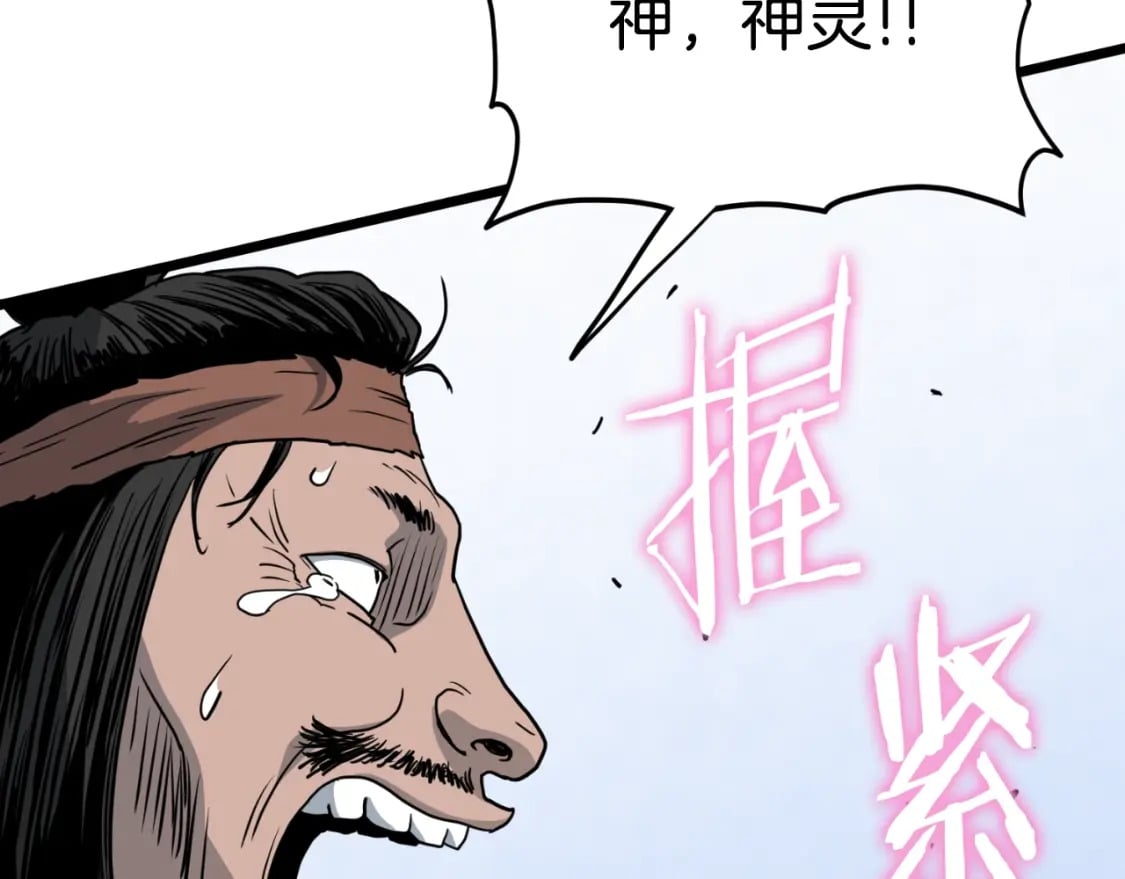 第155话 潜龙出仕153