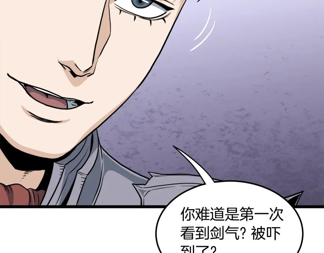 第141话 绿色飞龙167