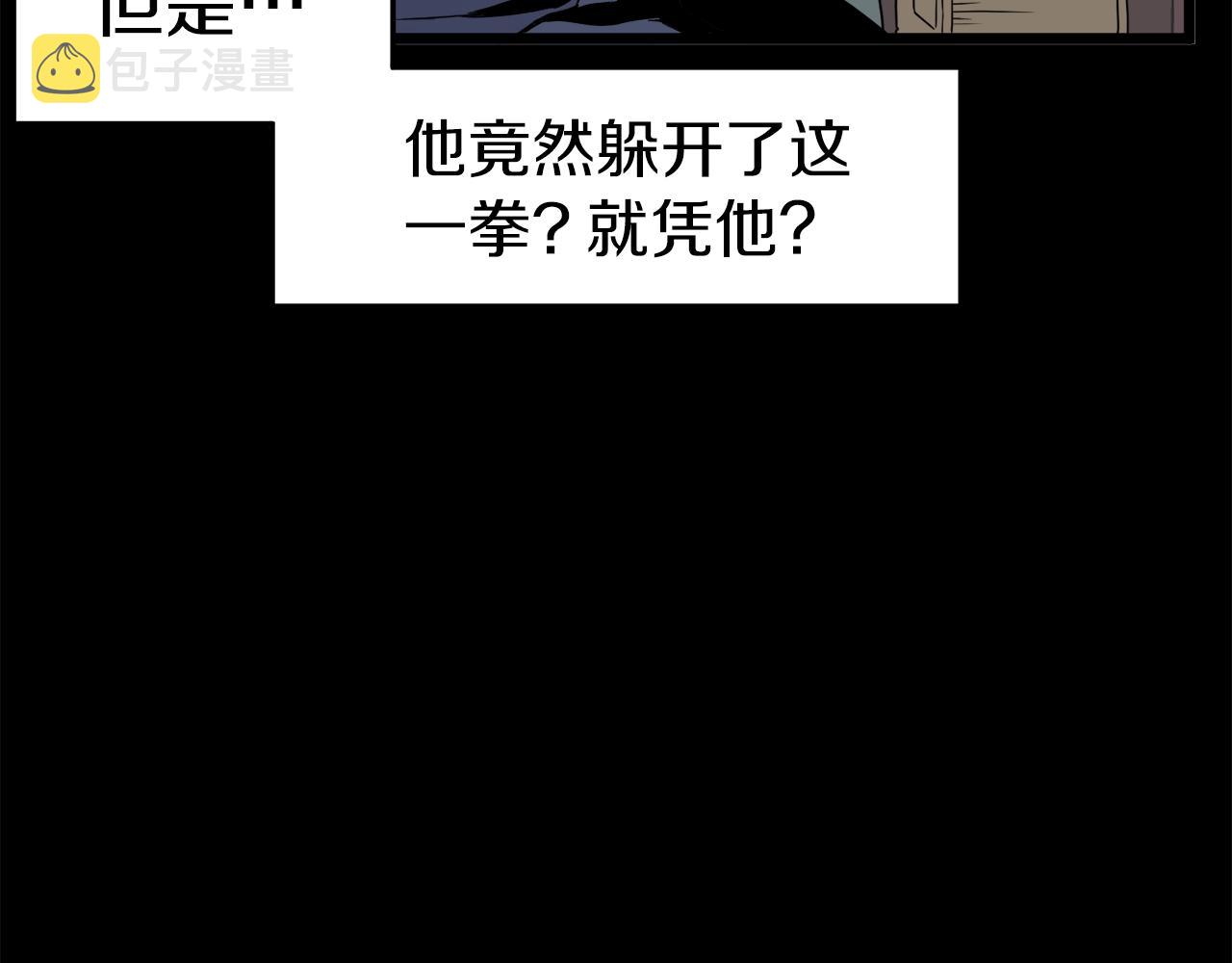 第60话 我滴二哥啊109