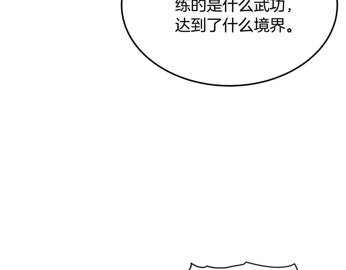 第177话 追击104