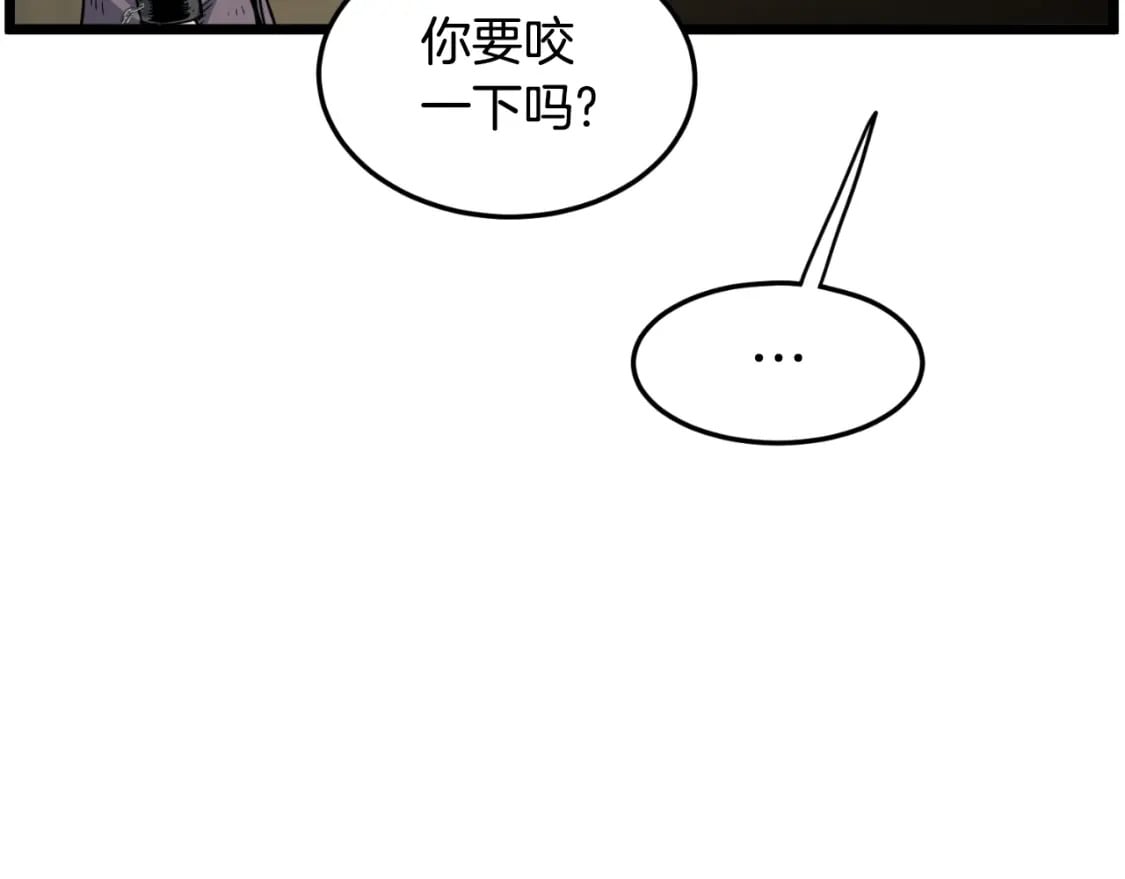 第159话 臭乞丐38