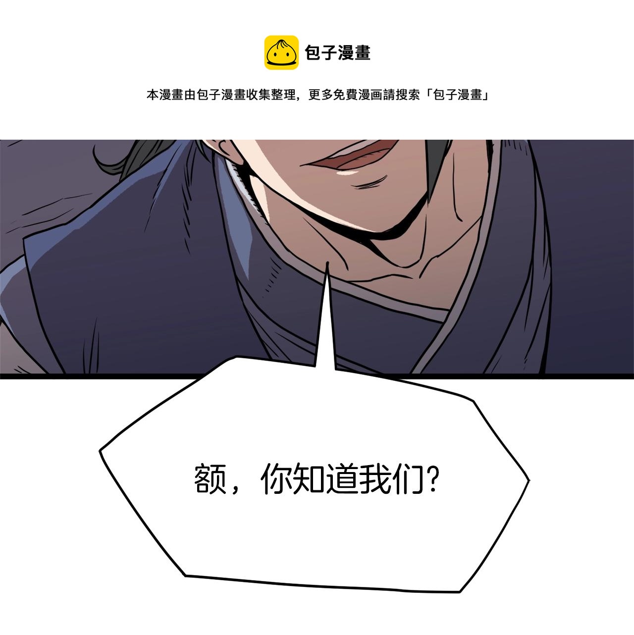 第82话 增援212