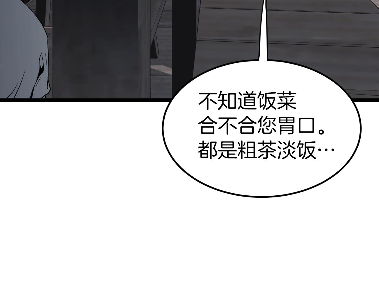 第112话 拒绝委托168