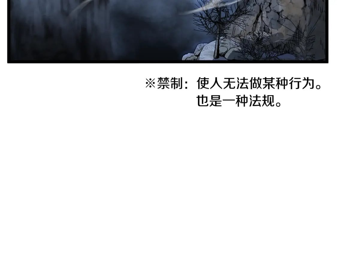第153话 炼狱式修炼148