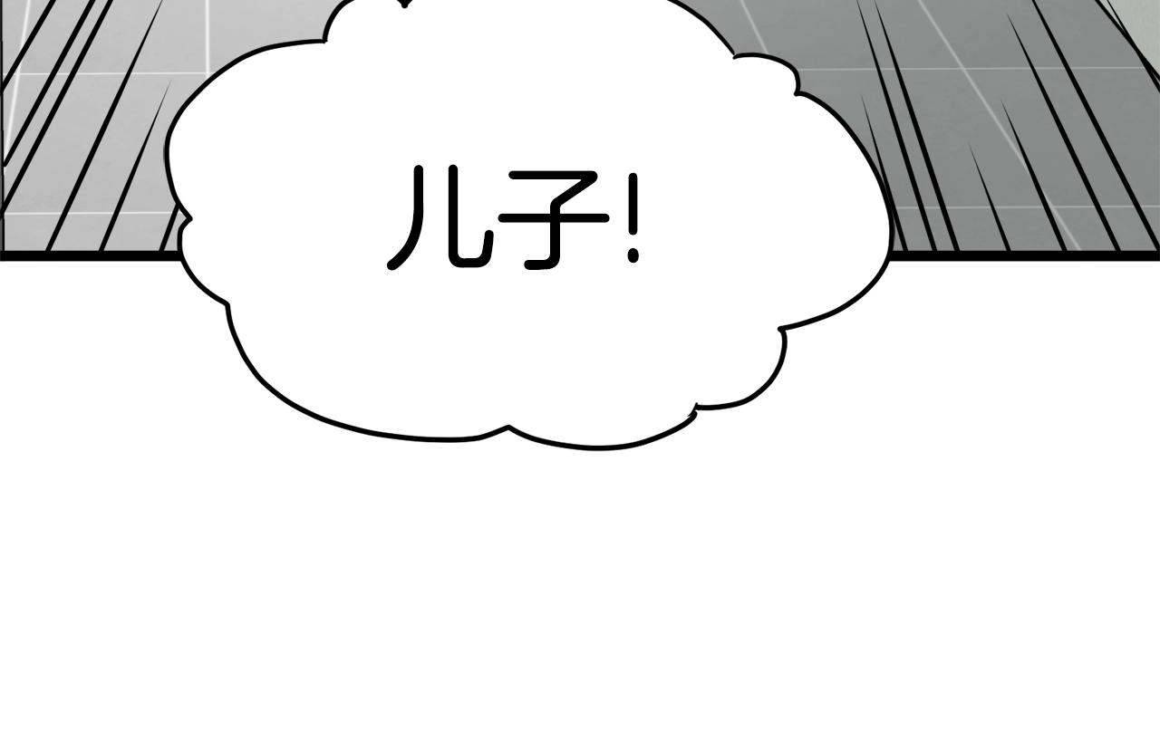 第47话 陈伟庆是谁135