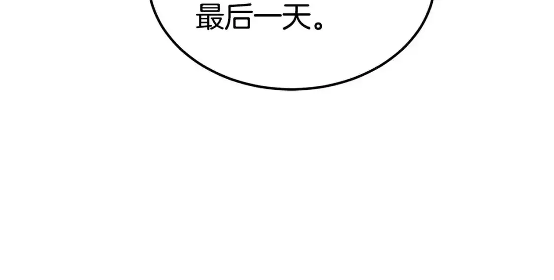 第185话 站起来的血主134