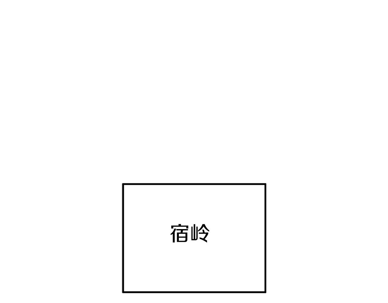 第90话 第三方势力12