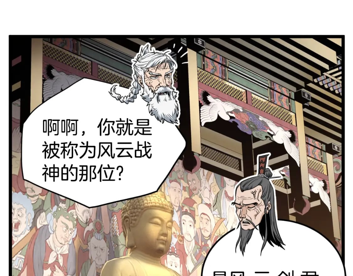 第161话 大会开始57