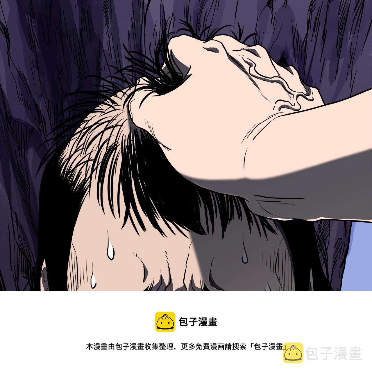 第74话 诱饵220