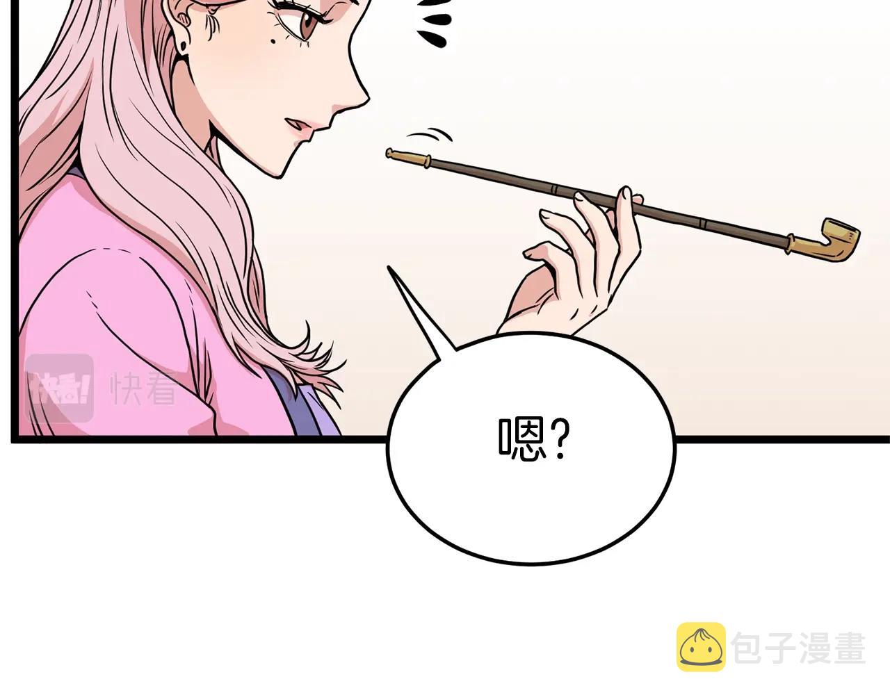 第88话 秘传绝技19