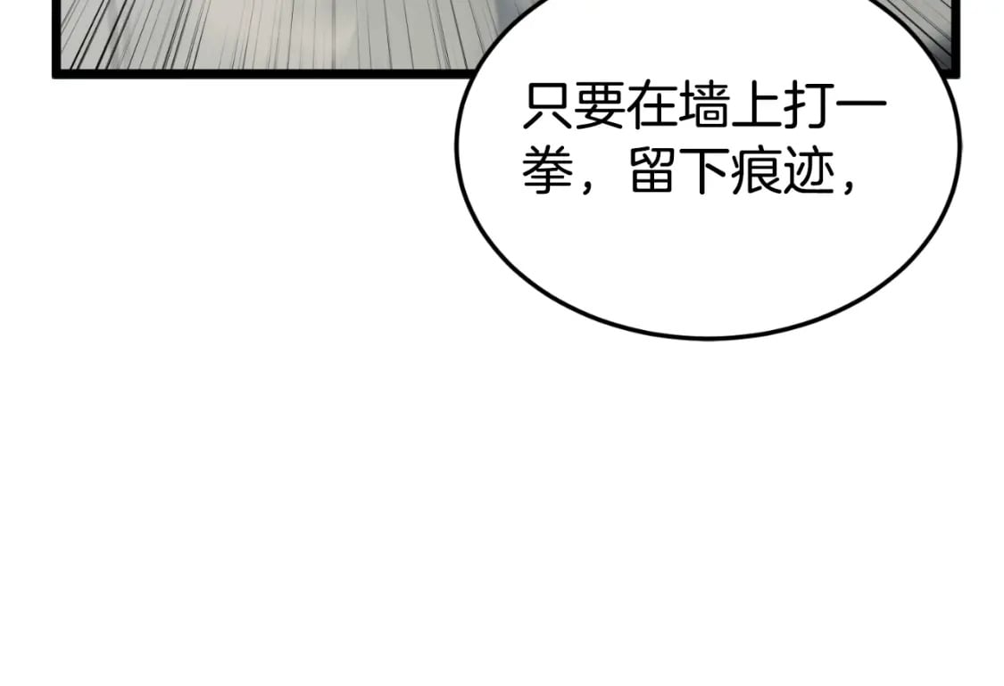 第162话 十王之二28