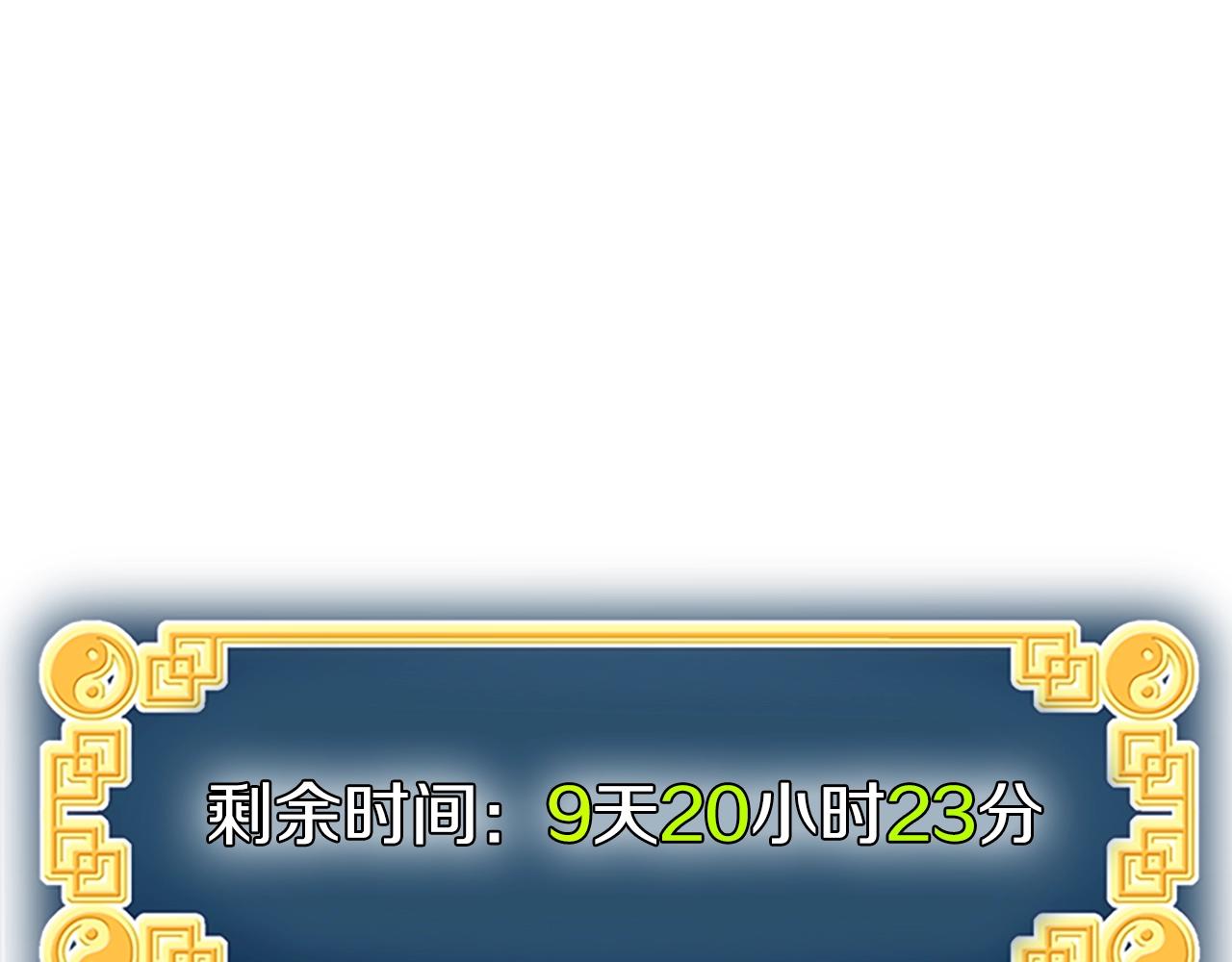 第64话 传说中的天才58