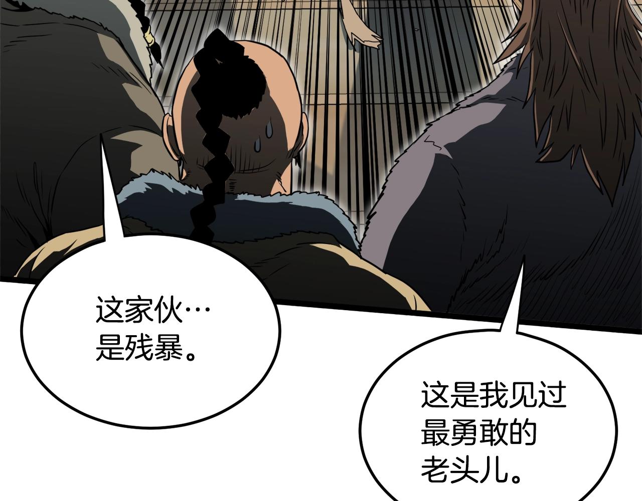 第110话 醉酒老人家51
