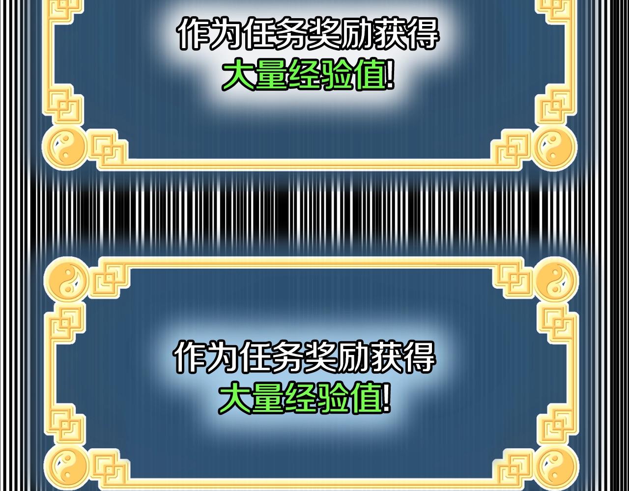 第126话 晋州陈家杯184