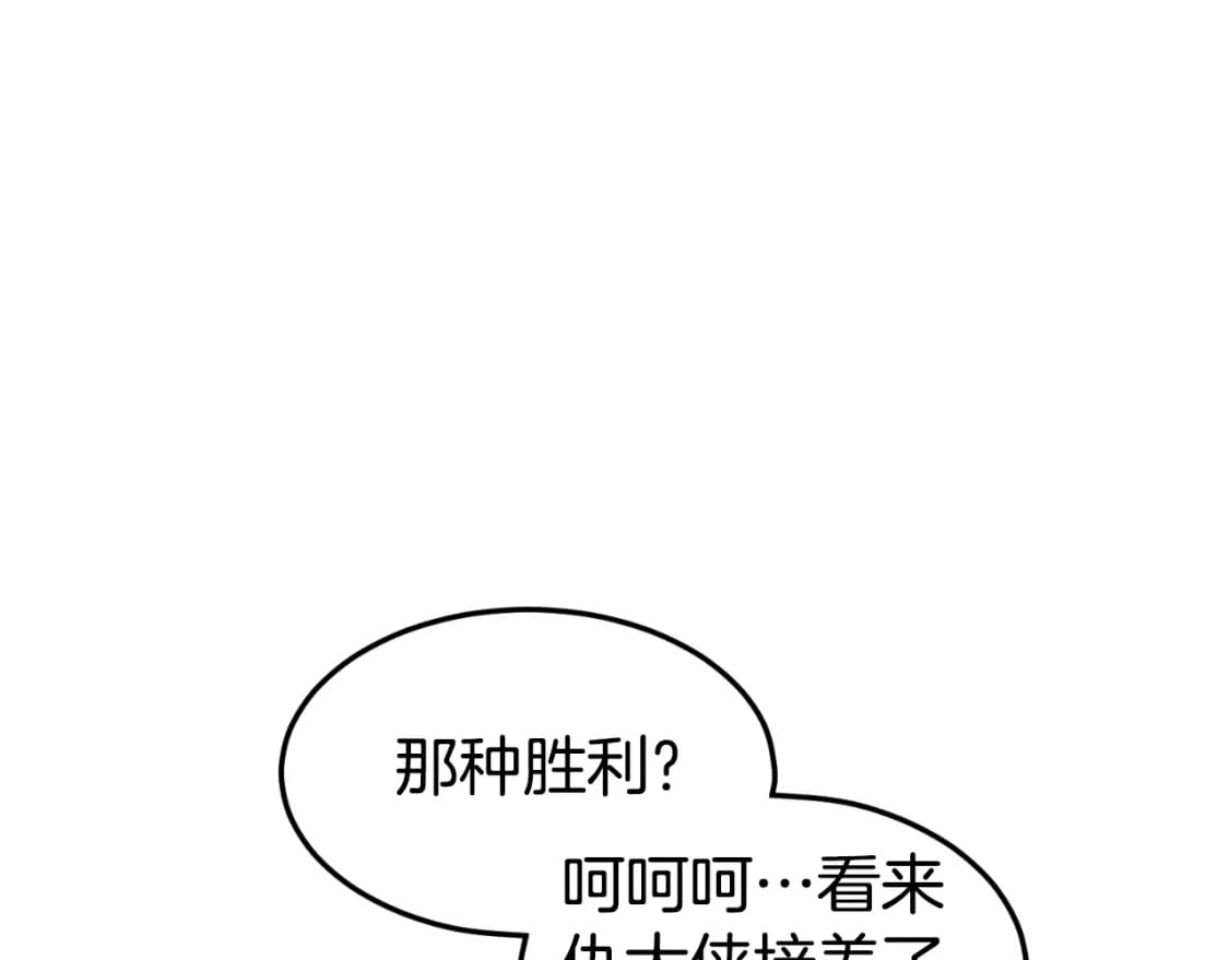 第157话 三招杀80