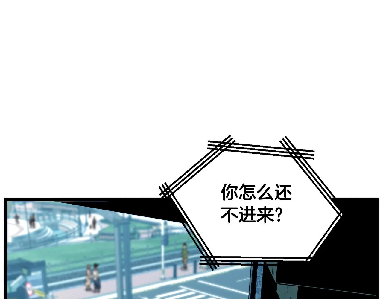 第137话 明星猎人91