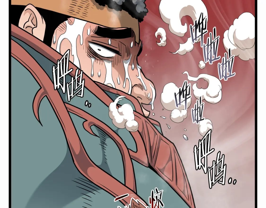 第141话 绿色飞龙51