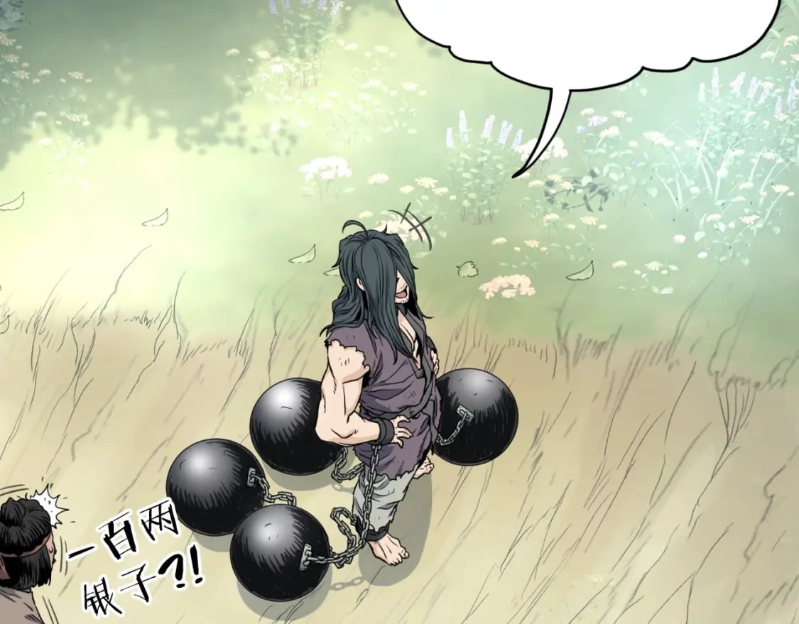 第155话 潜龙出仕218