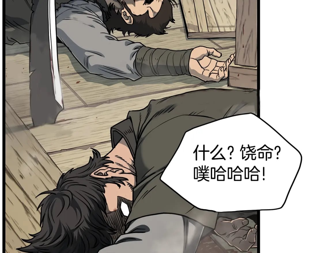 第150话 没有契印的和尚37