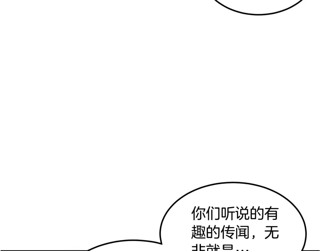 第150话 没有契印的和尚132