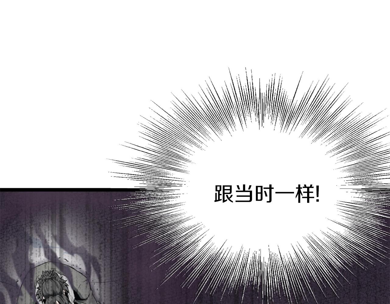 第57话 逝去的长老74