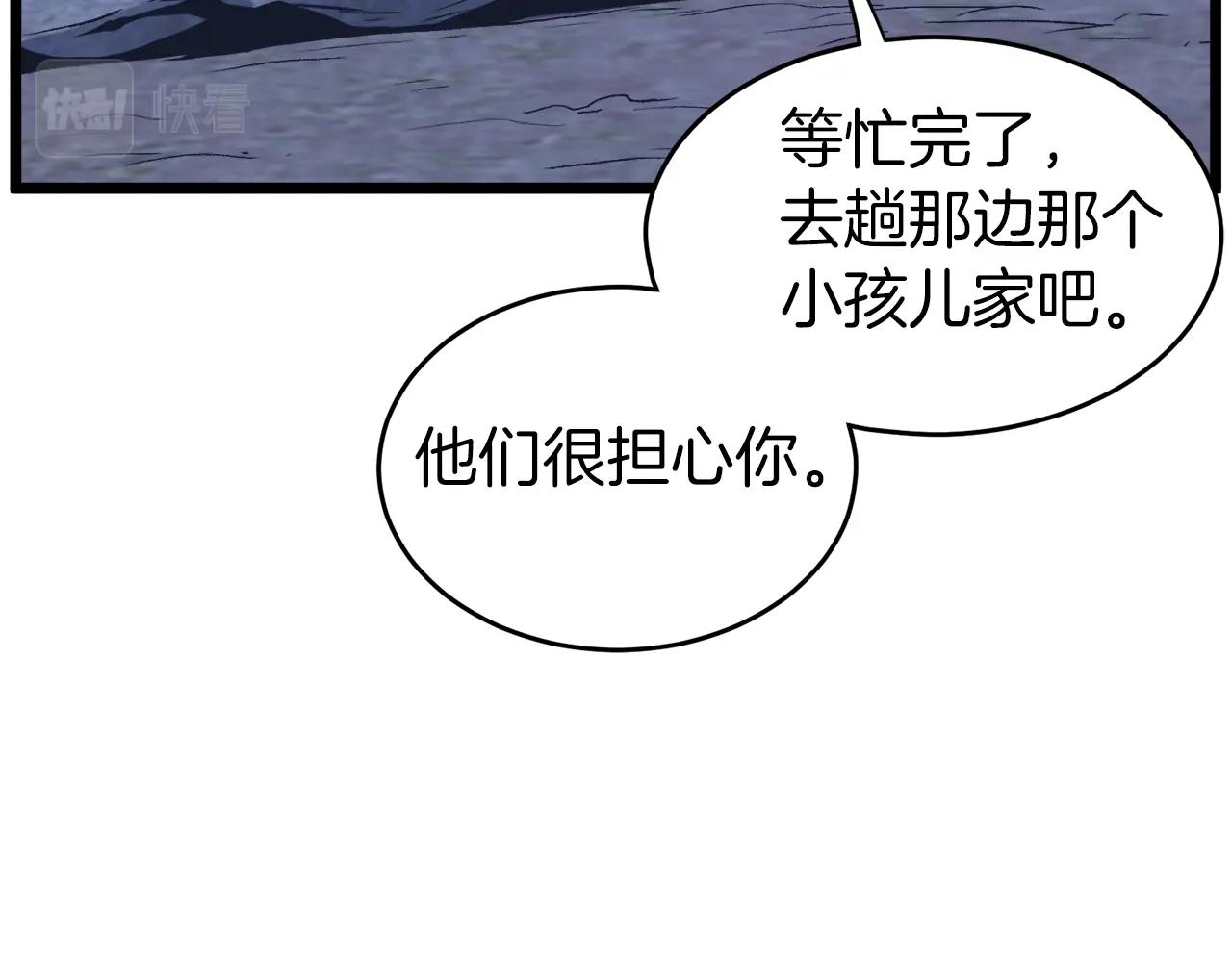 第113话 态度大变188