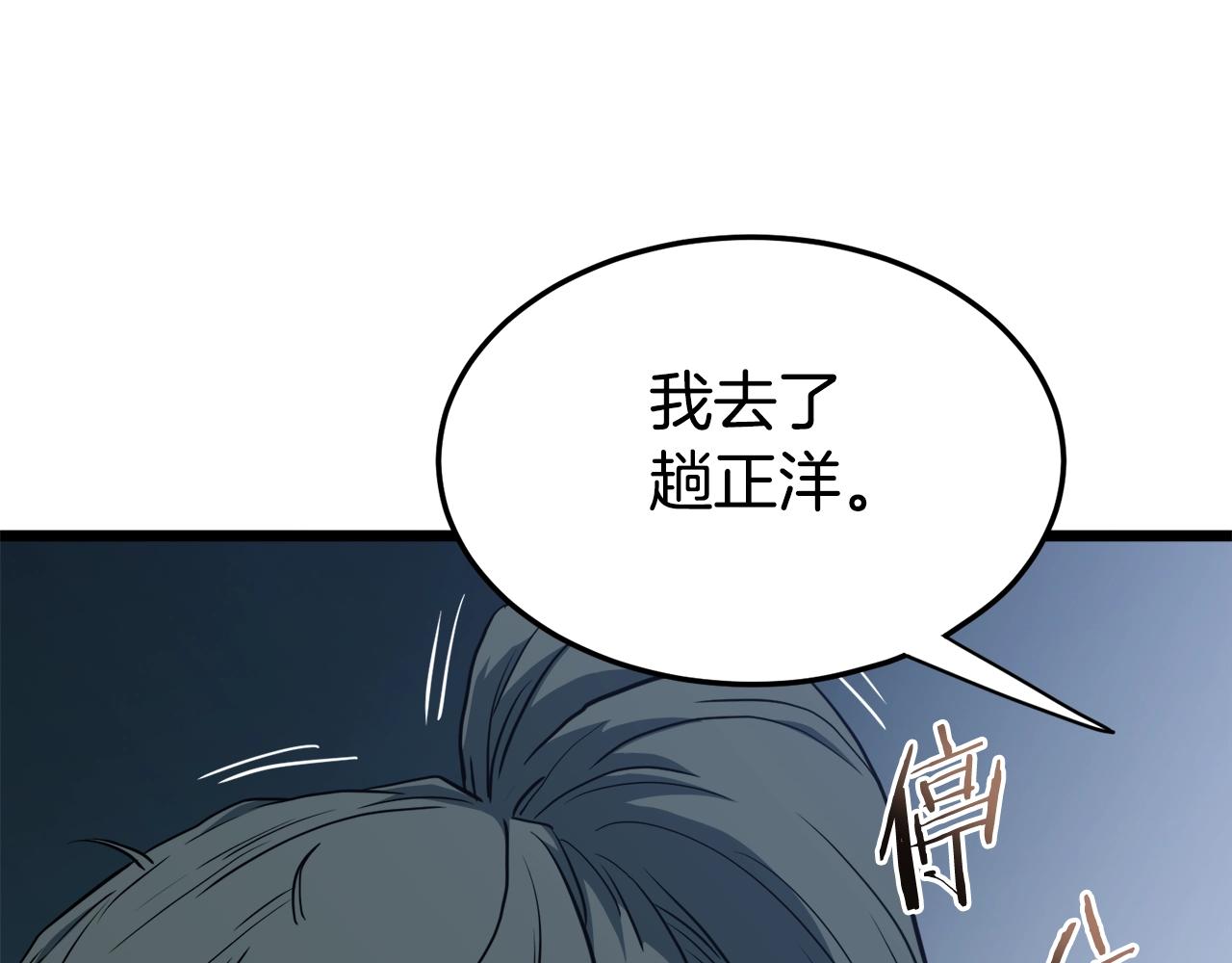 第129话198