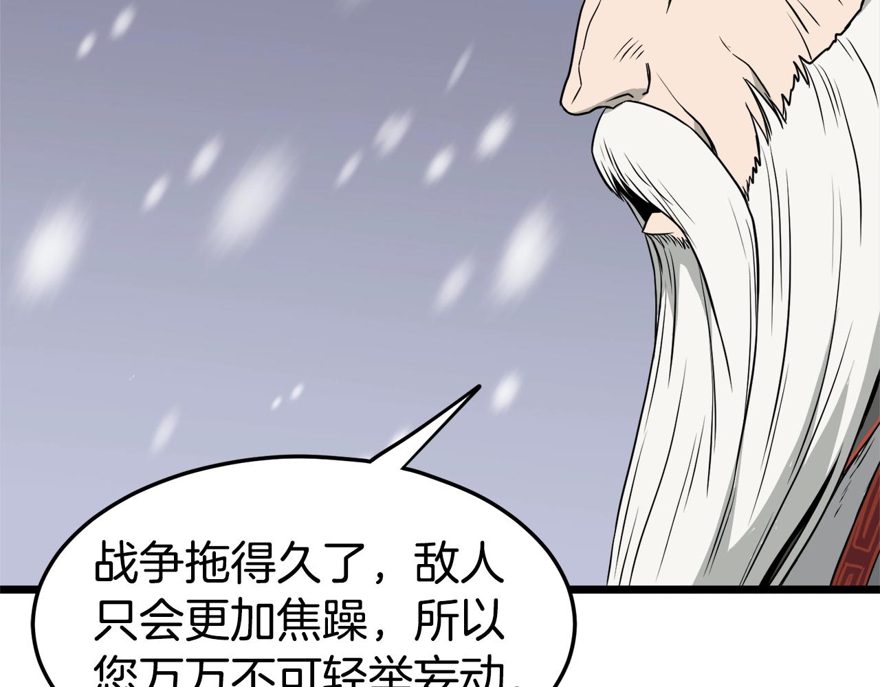 第50话 领头人34
