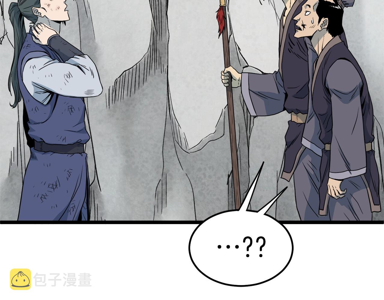 第104话 修炼日记4