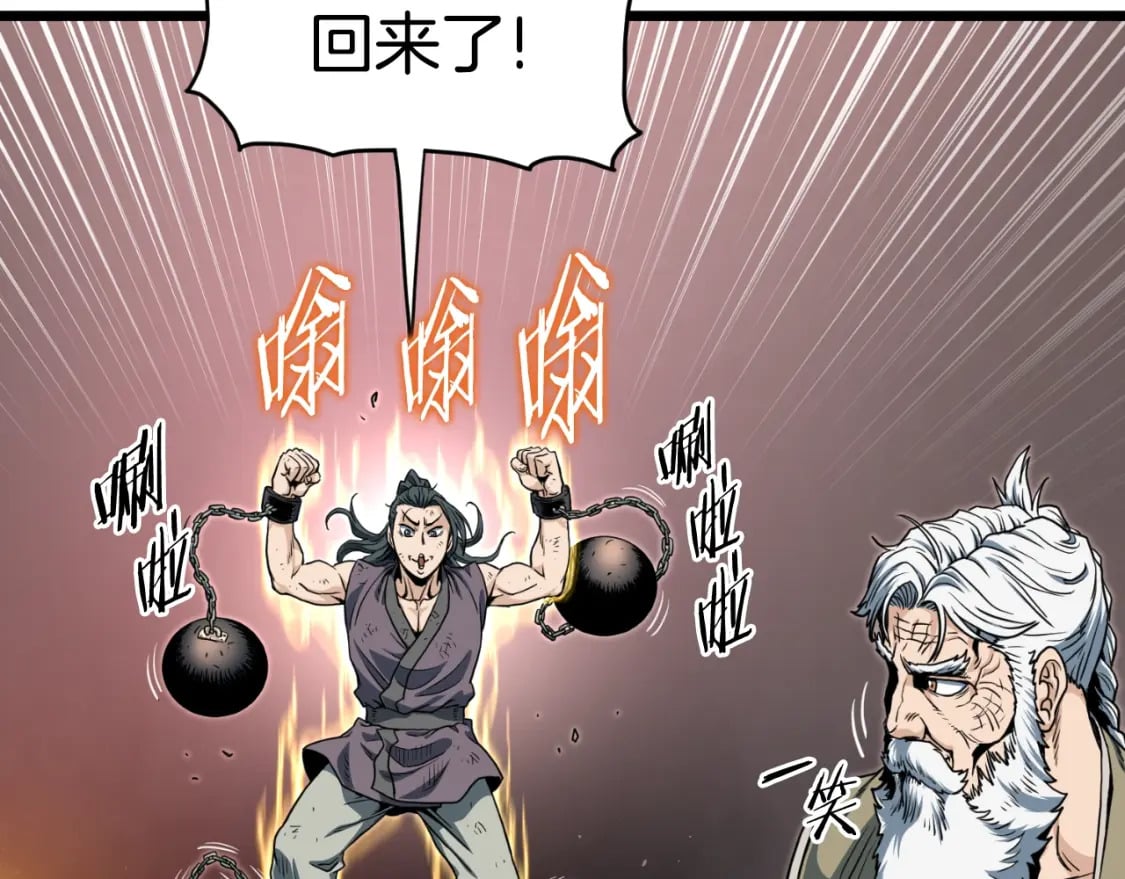 第154话 正式教学166